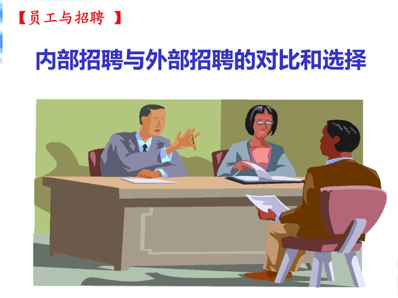 社保代缴服务选购指南:让职场更轻松