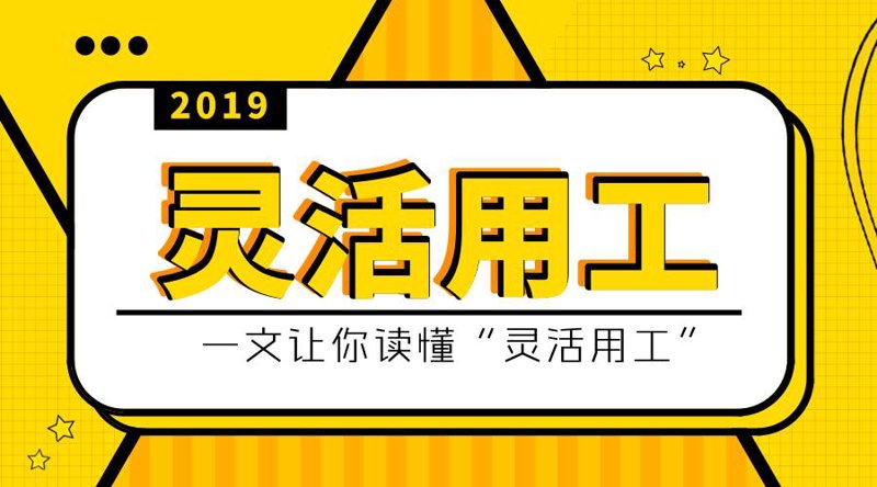 社保代缴:企业如何避免合规风险?