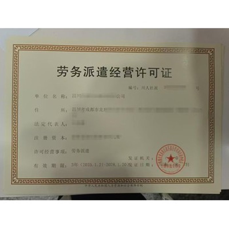 招聘代理:如何选择最佳合作伙伴?